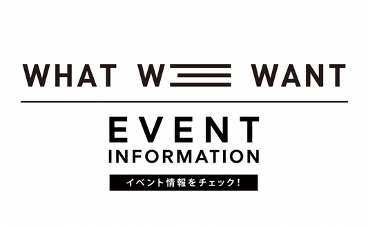 WHAT WE WANT ONLINE STORE WHAT WE WANT ONLINE STORE